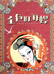 欧美在线网址